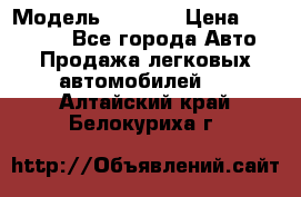  › Модель ­ 2 132 › Цена ­ 318 000 - Все города Авто » Продажа легковых автомобилей   . Алтайский край,Белокуриха г.